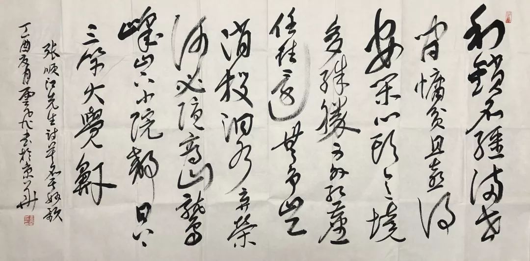 1572491279974540.jpg 张顺江诗70x137补光.jpg