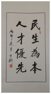 1572577231109847.png 33.png