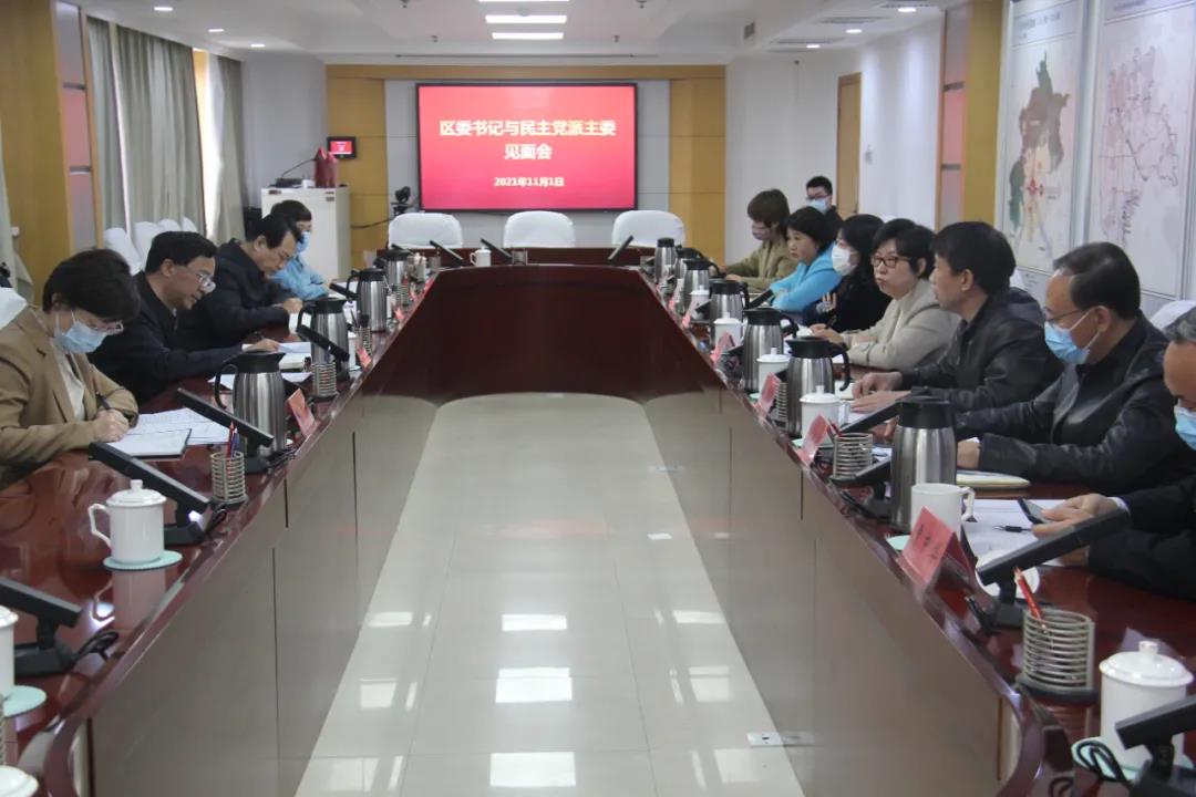 1635817273116831.jpg 微信图片_20211102094050.jpg