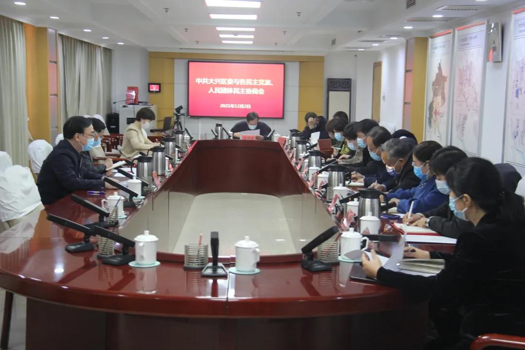 1638496027308451.jpg 微信图片_20211203093540.jpg