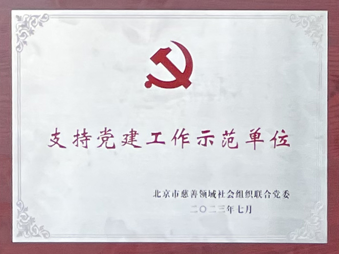 微信图片_2.jpg 微信图片_2.jpg