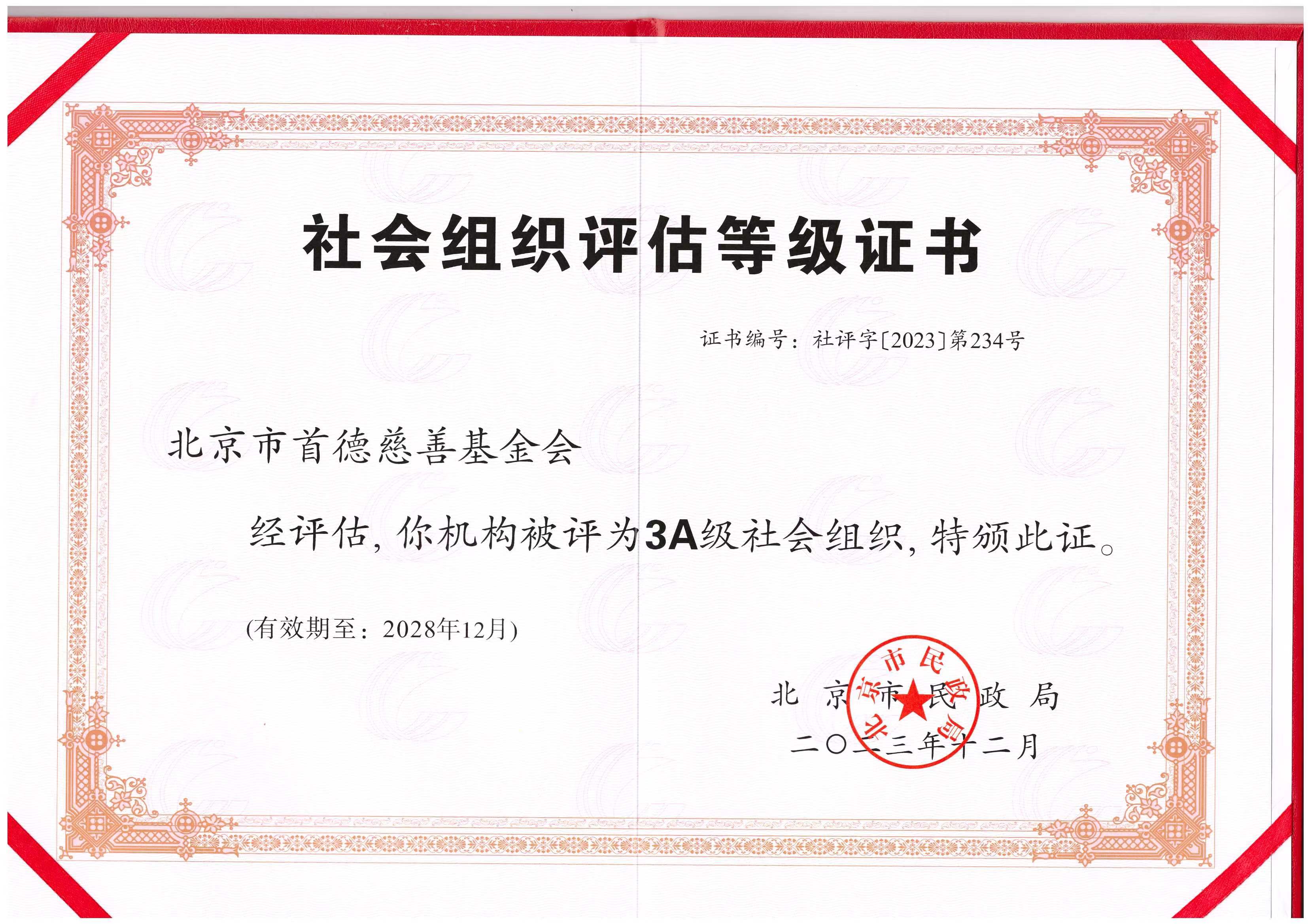 1701857245104420.jpg 1701857245104420.jpg