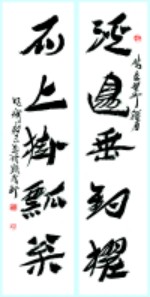 1724158905414568.jpg 微信图片_20240820204300_副本.jpg