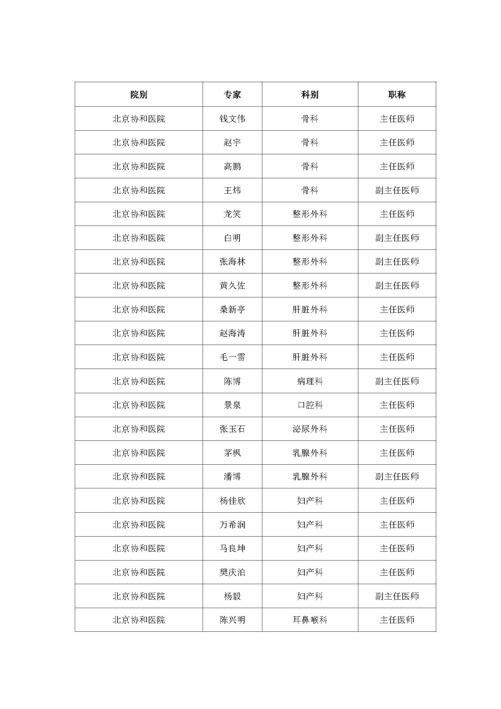 1724385570180733.jpg 1724385570180733.jpg