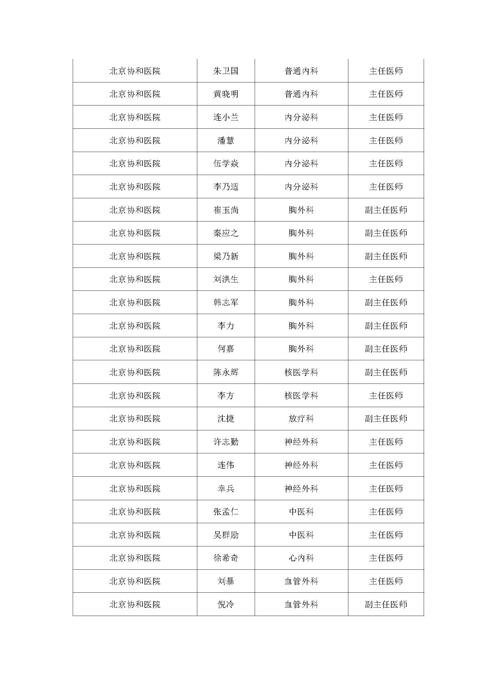 1724385679871651.jpg 1724385679871651.jpg