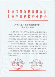 1724736525143424.jpg 生命科技.jpg