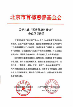 1724736556431608.jpg 中健数字.jpg