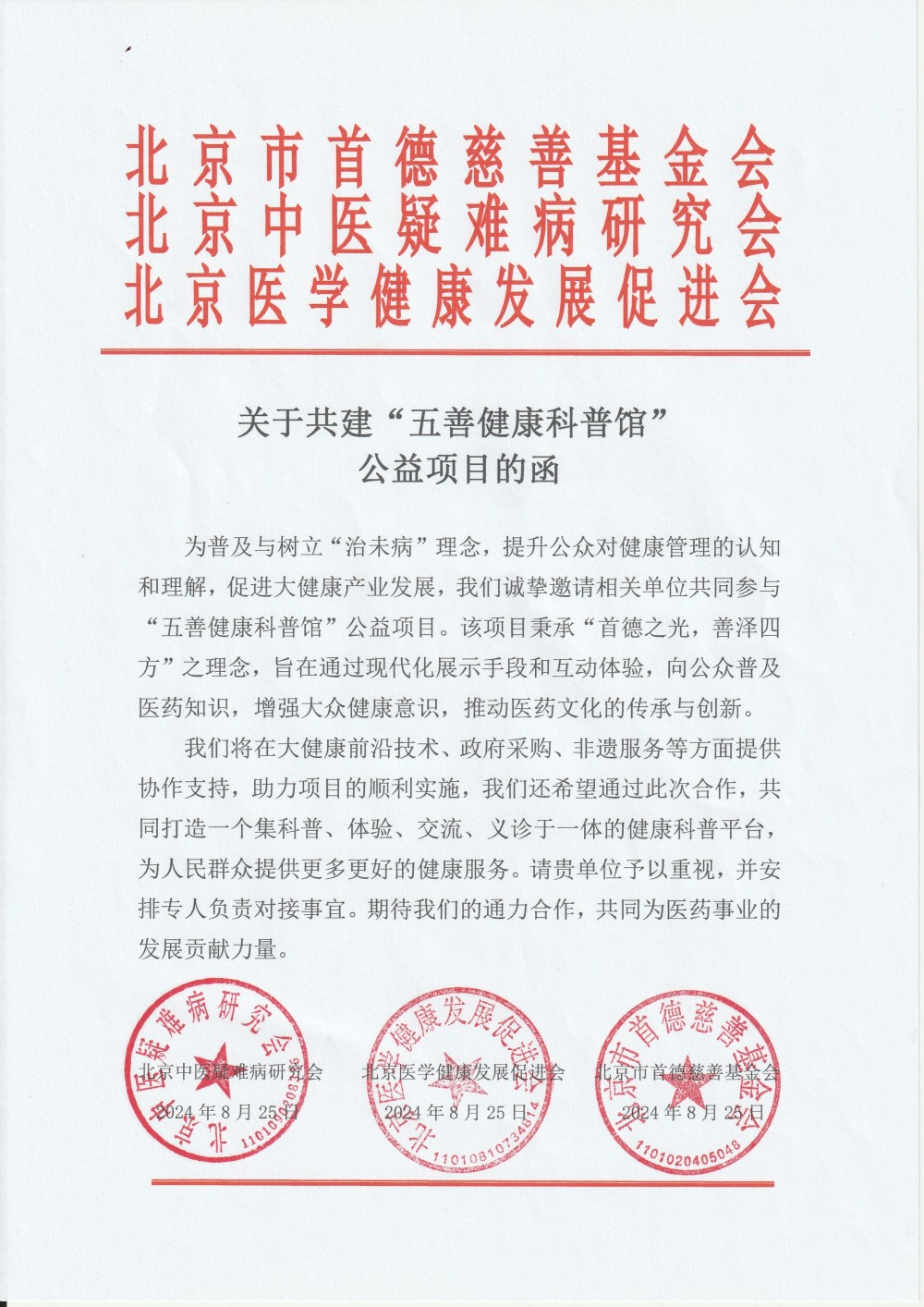 1724933498134603.jpg 1724933498134603.jpg