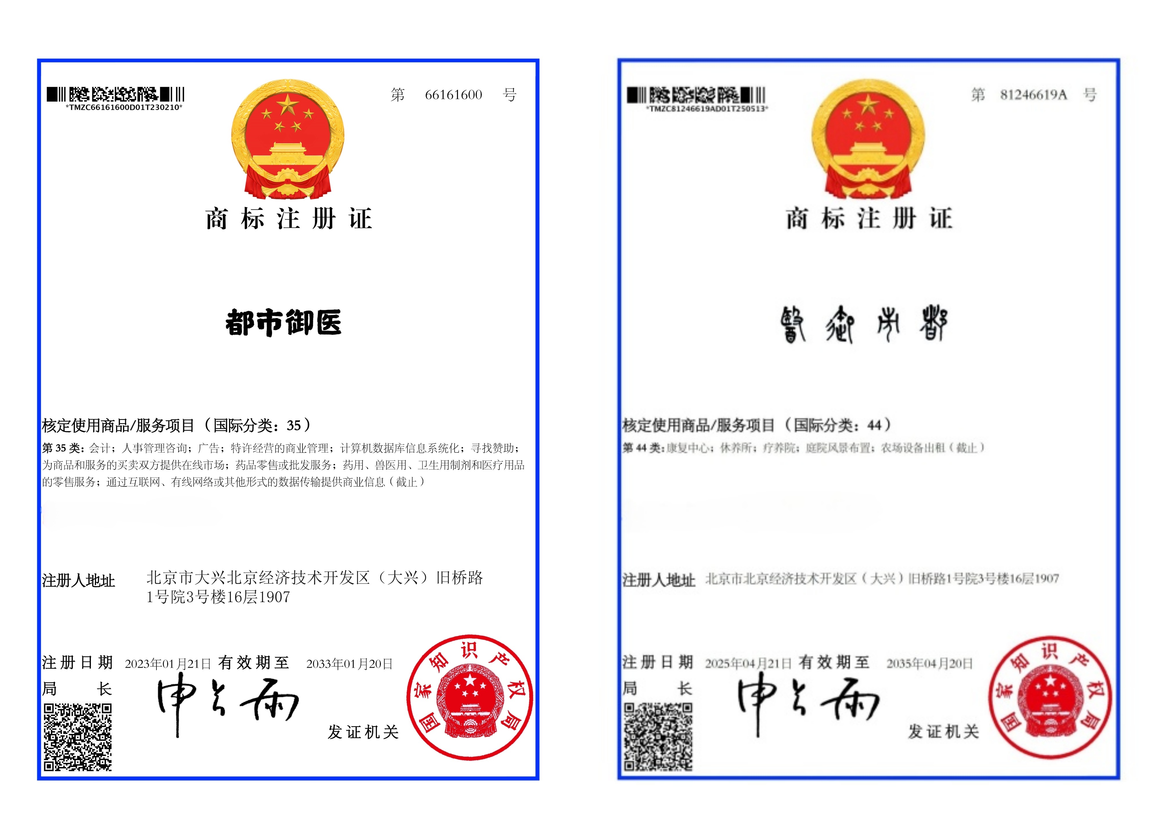 1753776244638806.jpg 1753776244638806.jpg