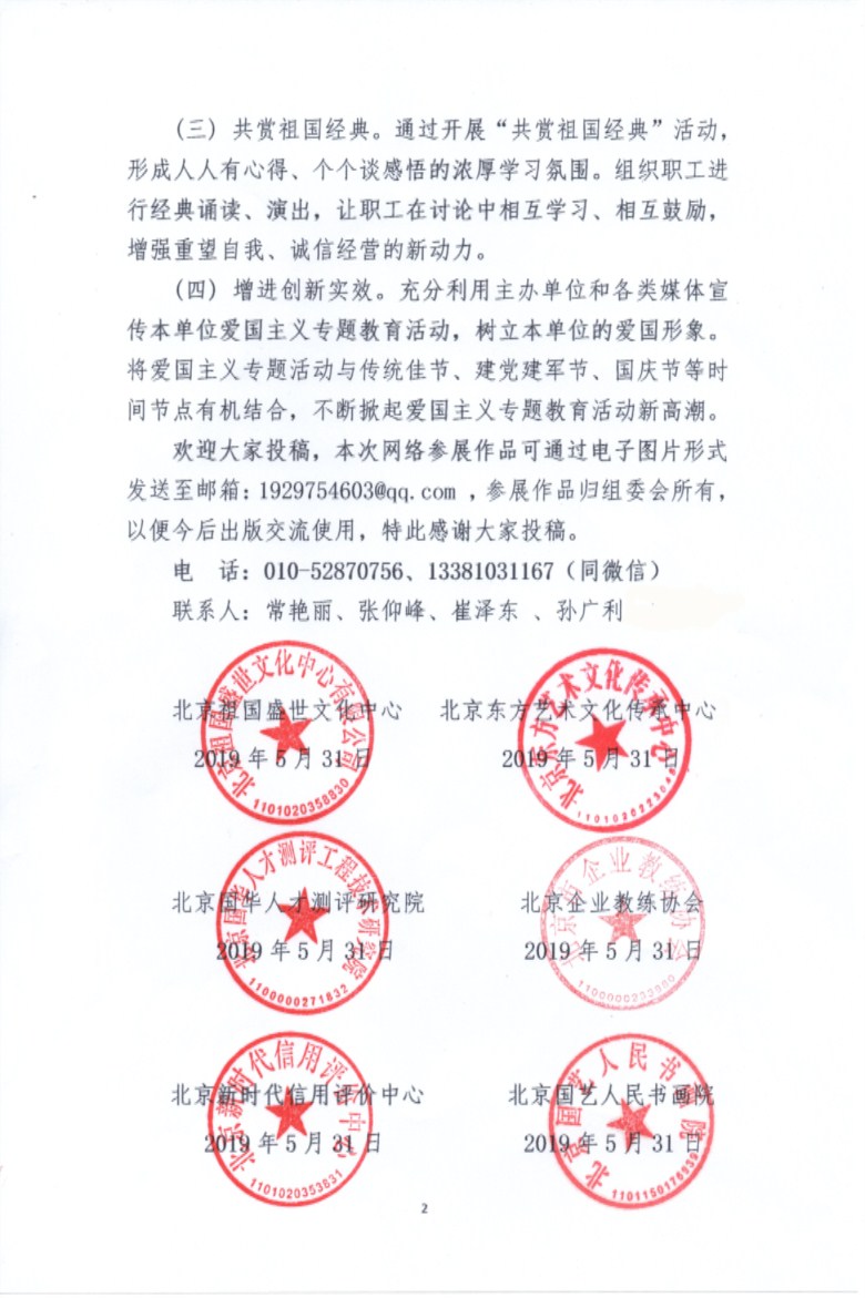 1572490495877934.jpg