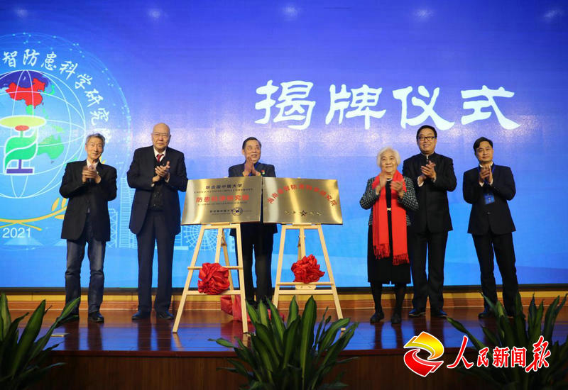 微信图片_20210127102428.jpg