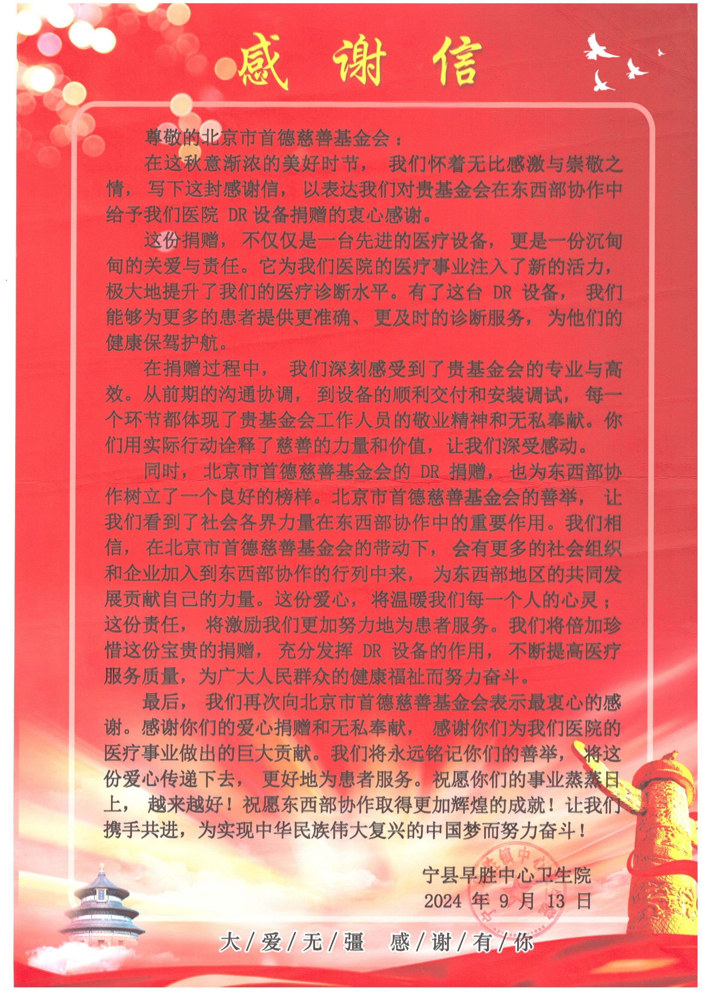 1730731999138084.jpg