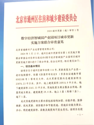 1756216445227207.jpg 3.2.jpg