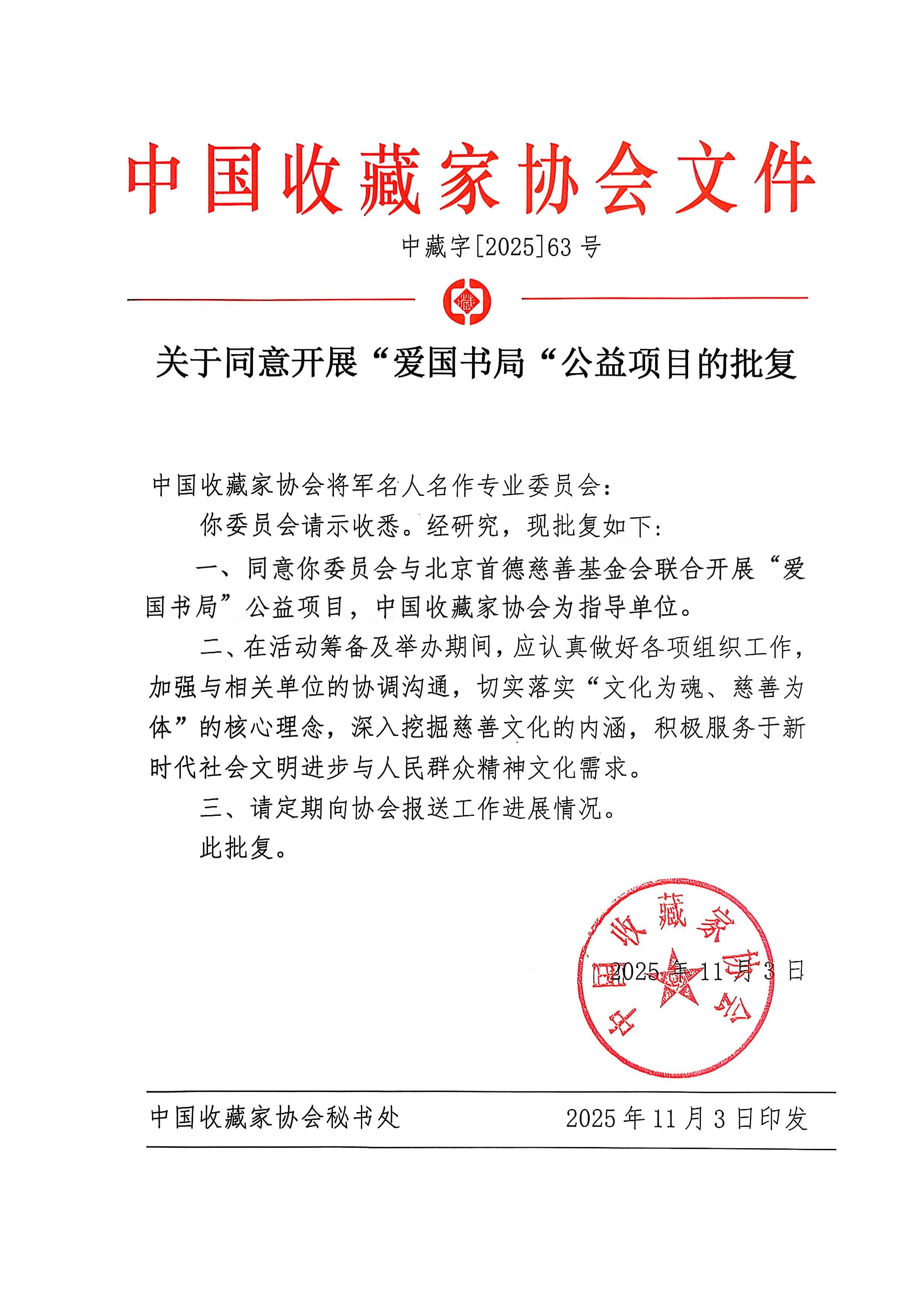 1762324727119068.jpg 1762324727119068.jpg